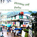 street_of_mcleod_ganj.jpg