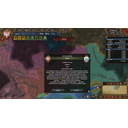 eu4_74.png